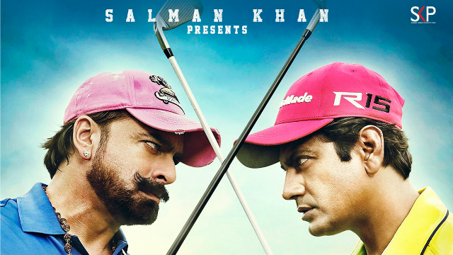 489130-freaky-ali-poster-3